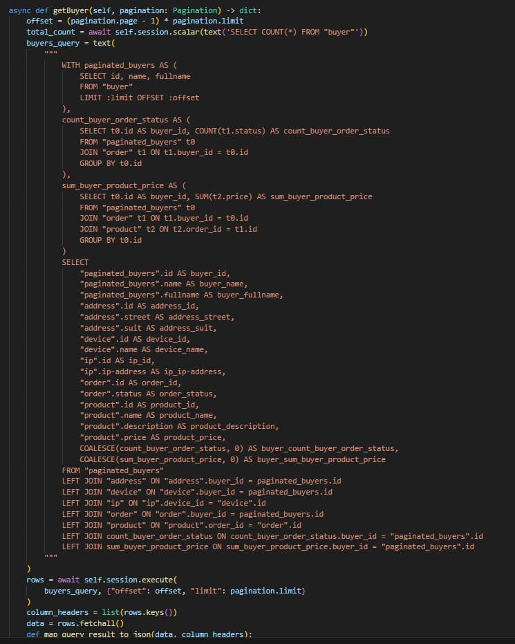 16: Пример репозитория – GET-метод с использованием сырого SQL